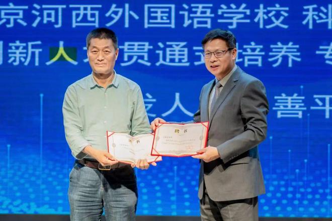南京一校官宣：建立小学3年+初中3年” 贯通培养模式！__南京一校官宣：建立小学3年+初中3年” 贯通培养模式！
