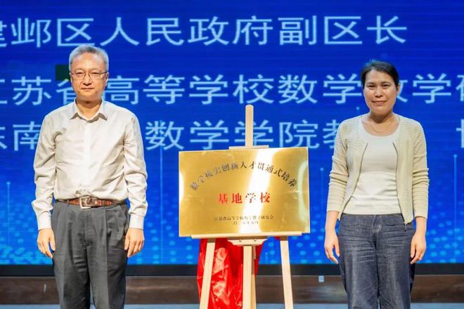 南京一校官宣：建立小学3年+初中3年” 贯通培养模式！__南京一校官宣：建立小学3年+初中3年” 贯通培养模式！