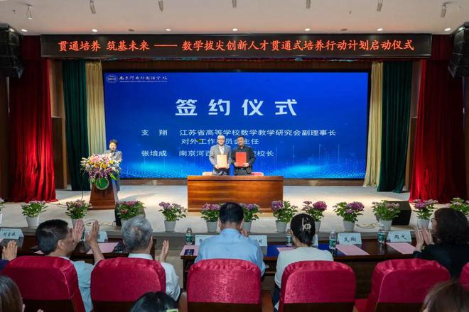 南京一校官宣：建立小学3年+初中3年” 贯通培养模式！__南京一校官宣：建立小学3年+初中3年” 贯通培养模式！