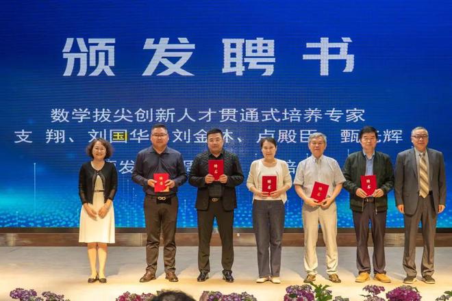 _南京一校官宣：建立小学3年+初中3年” 贯通培养模式！_南京一校官宣：建立小学3年+初中3年” 贯通培养模式！
