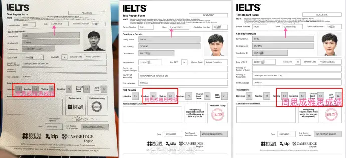 雅思出成绩准时吗_雅思公布成绩_