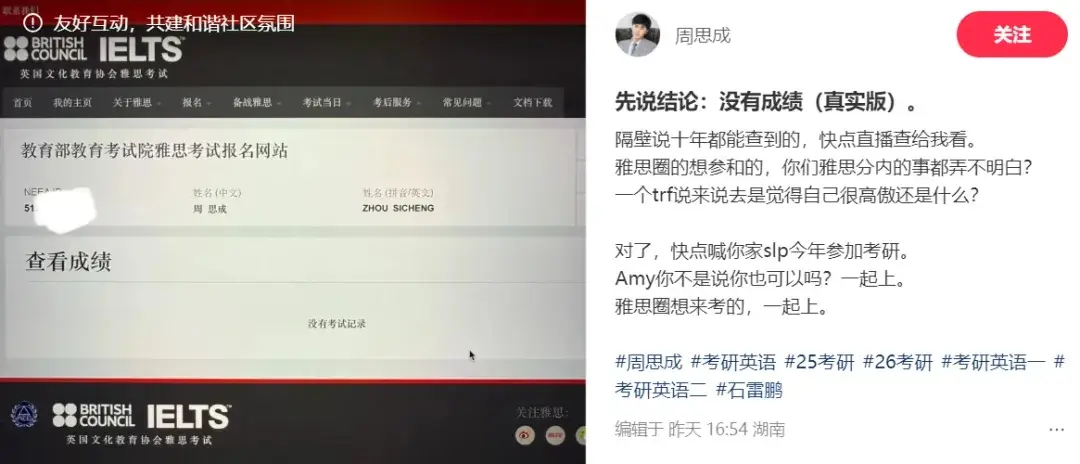 雅思出成绩准时吗__雅思公布成绩
