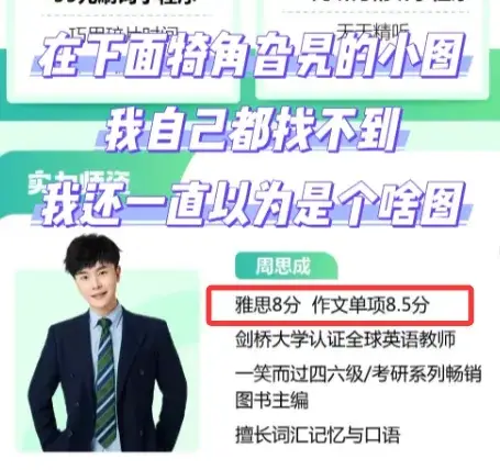 _雅思出成绩准时吗_雅思公布成绩