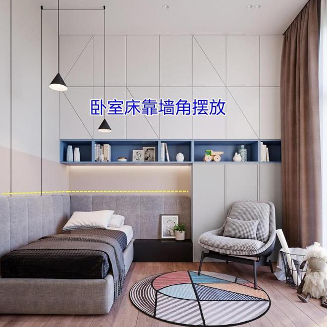 床靠墙角巧布局！小卧室秒变卧室 + 书房，空间利用翻倍不拥挤！