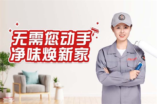 _墙面霉斑_有霉斑的墙能刷乳胶漆吗