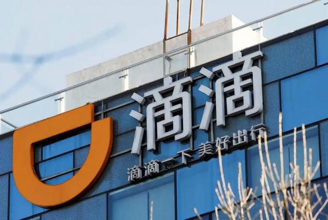乐道“下海”跑滴滴，蔚来这步棋是自救还是自降身价？_乐道“下海”跑滴滴，蔚来这步棋是自救还是自降身价？_