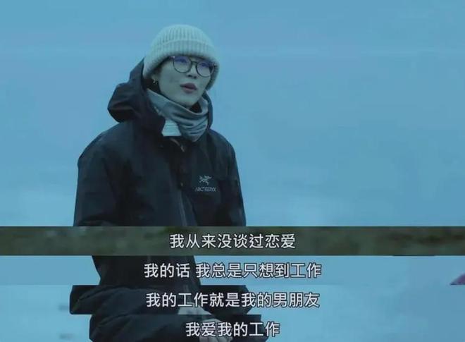 刘雯新节目_刘雯和井柏然_