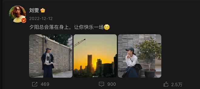 _刘雯和井柏然_刘雯新节目