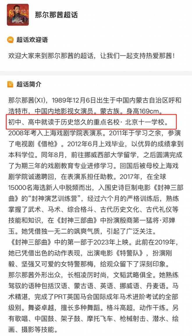 定向到底究竟是什么意思啊_定向到底好不好_