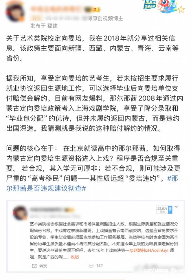_定向到底好不好_定向到底究竟是什么意思啊