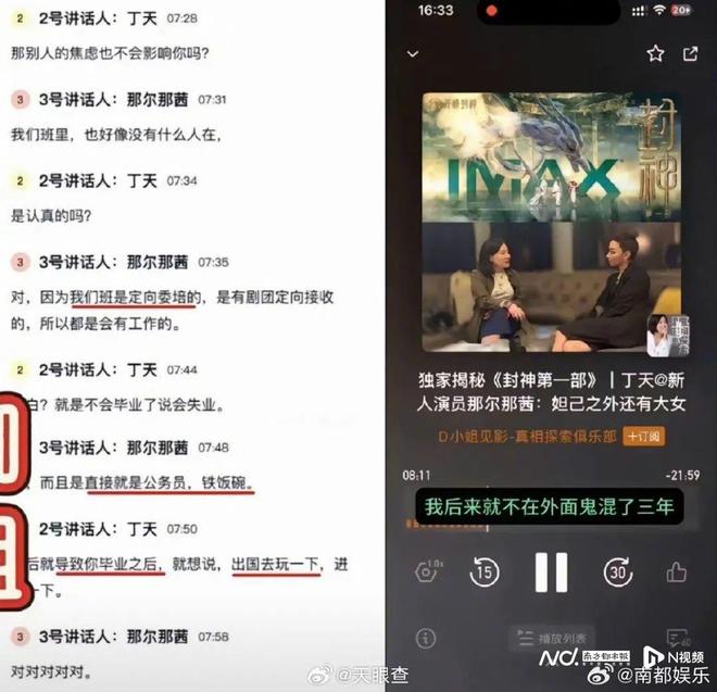 _定向到底好不好_定向到底究竟是什么意思啊