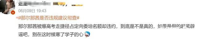 定向到底究竟是什么意思啊__定向到底好不好