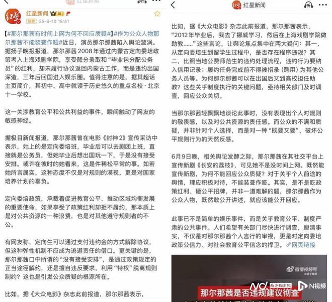 _定向到底究竟是什么意思啊_定向到底好不好