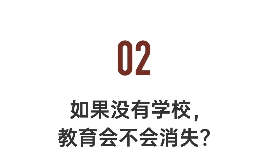 颠覆想象是什么意思_爱因斯坦想象颠覆世界_