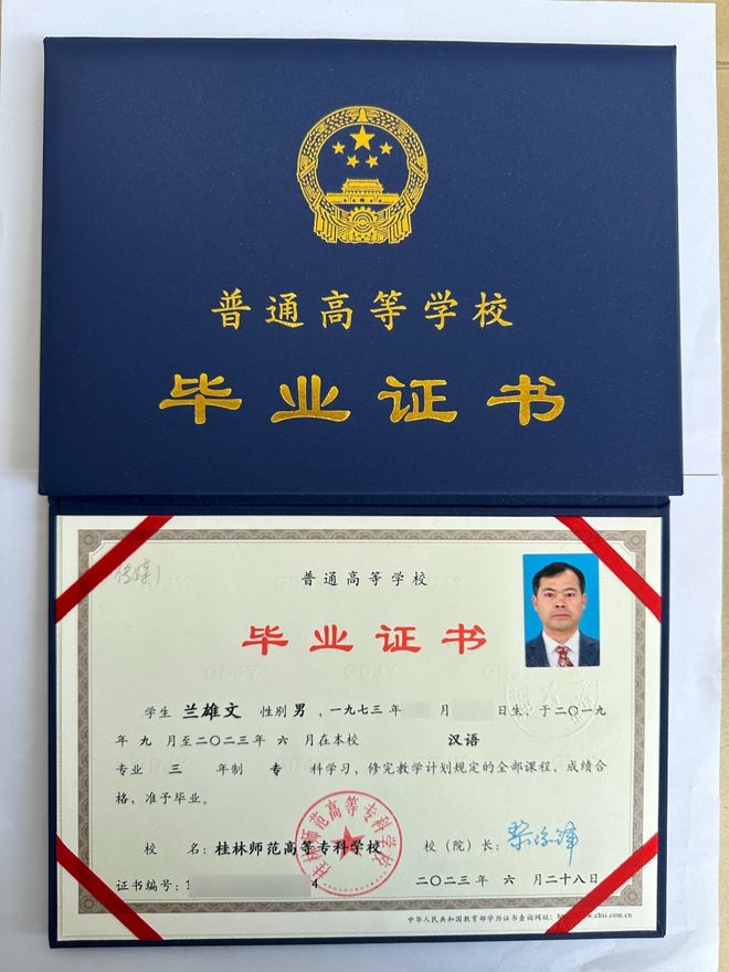 南宁师范大学毕业好找工作吗__南宁师范大学毕业去向