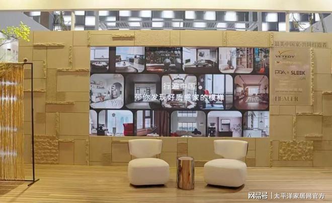 家居设计展上海__上海展众实业有限公司