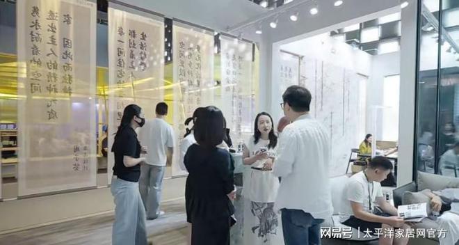 上海展众实业有限公司__家居设计展上海