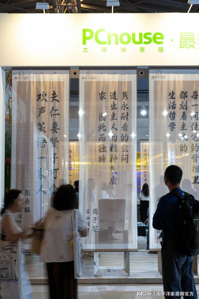 上海展众实业有限公司_家居设计展上海_