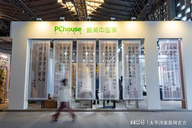 家居设计展上海_上海展众实业有限公司_