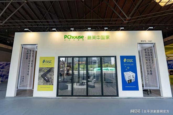 家居设计展上海__上海展众实业有限公司