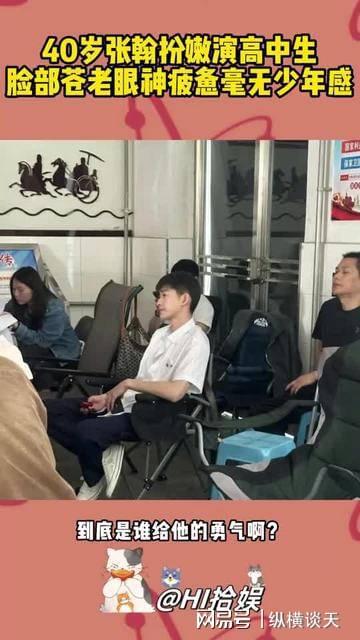 娱乐急先锋张翰__碎钻钻戒可以改圈吗