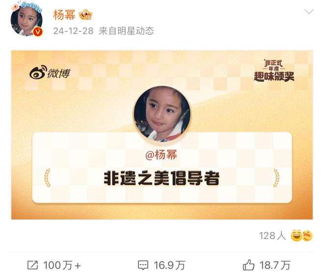 杨幂开年封面_杨幂封面照最新芭莎_