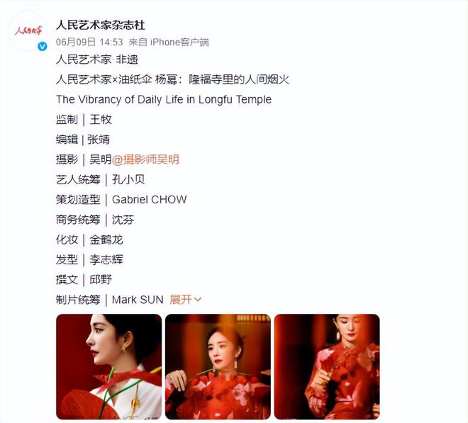 _杨幂封面照最新芭莎_杨幂开年封面