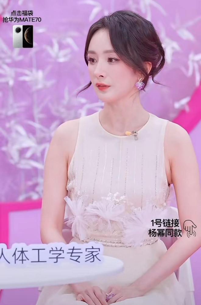 杨幂封面照最新芭莎__杨幂开年封面