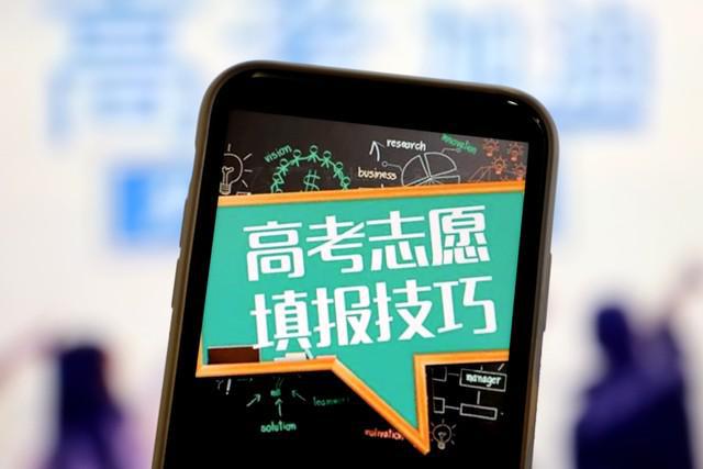 2020浙江高考选考科目要求_高考英语专业要求科目_
