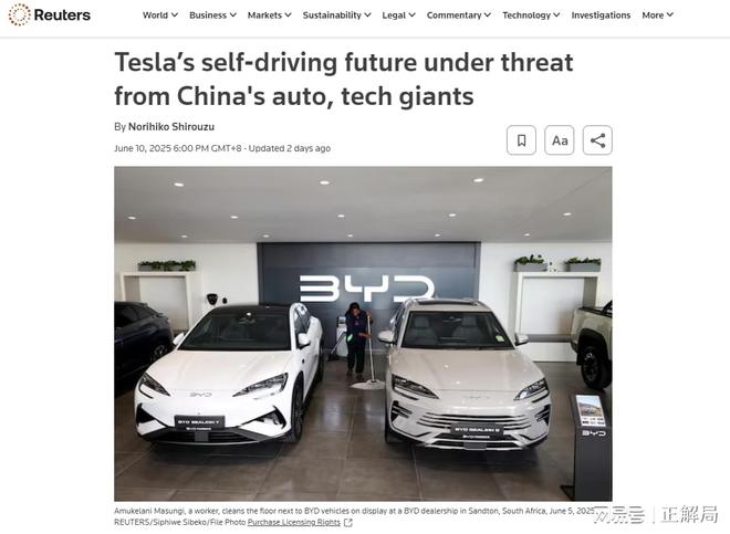 比亚迪“天眼”系统：自动驾驶领域的新突破