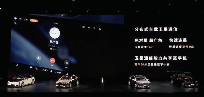 上市7天大定3600台 一文带你看清尊界S800“尊”在哪_上市7天大定3600台 一文带你看清尊界S800“尊”在哪_