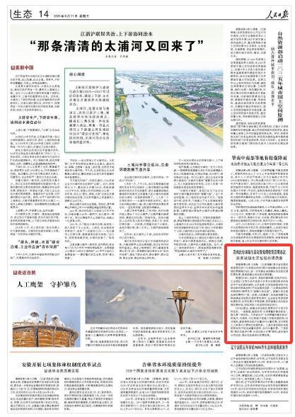 贵州出台城镇生活垃圾处理收费管理办法