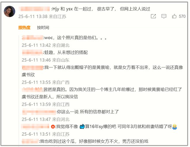 _广州市白云区石潭西路_氯化铁溶液和铁粉