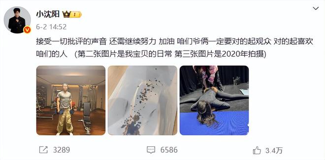 沈阳的标签__韩国女主播惊艳热舞伊