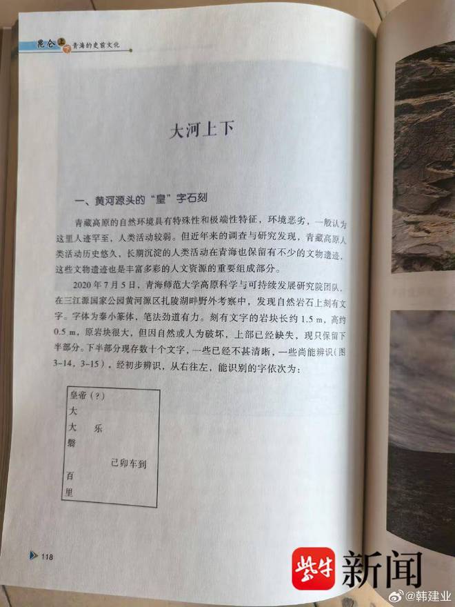 秦始皇诈骗短信原版视频_秦始皇揭秘_