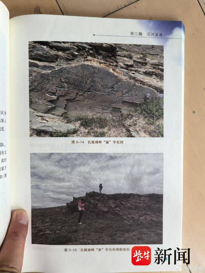 秦始皇揭秘__秦始皇诈骗短信原版视频