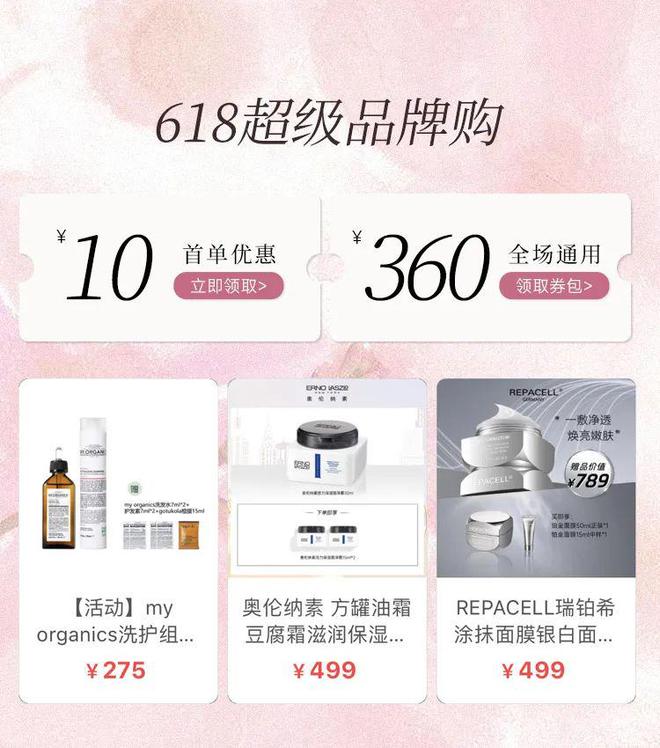 推广||害怕停产的单品又多了一个！夏天有它出门才不愁_推广||害怕停产的单品又多了一个！夏天有它出门才不愁_