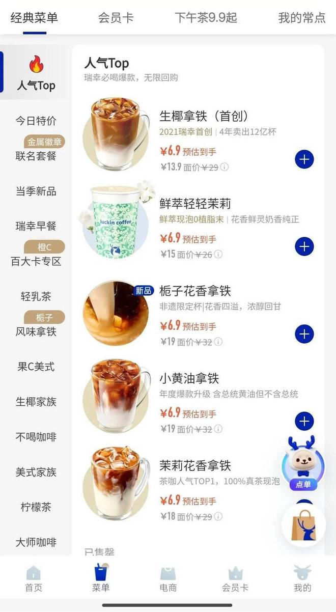 共享单车商业模式__共享单车商业模式顾客