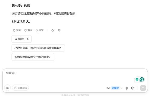 开源推理框架_四万亿决策内幕首曝光_