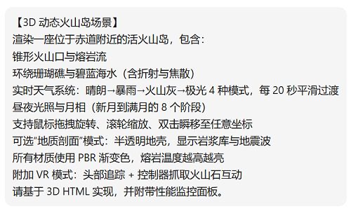 _开源推理框架_四万亿决策内幕首曝光