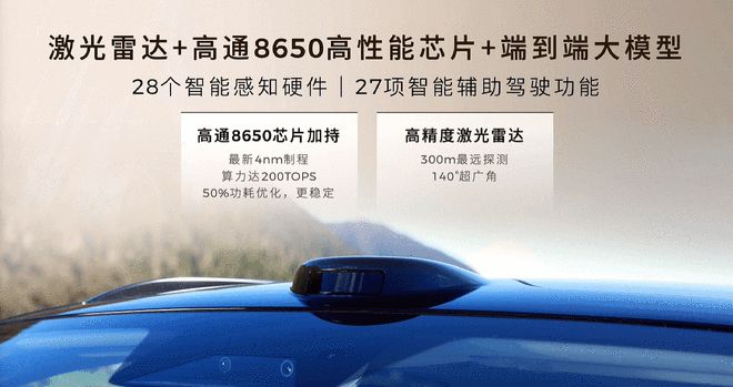 17.3英寸大屏+纯电800V+女王副驾 全新零跑C11售15.88万起
