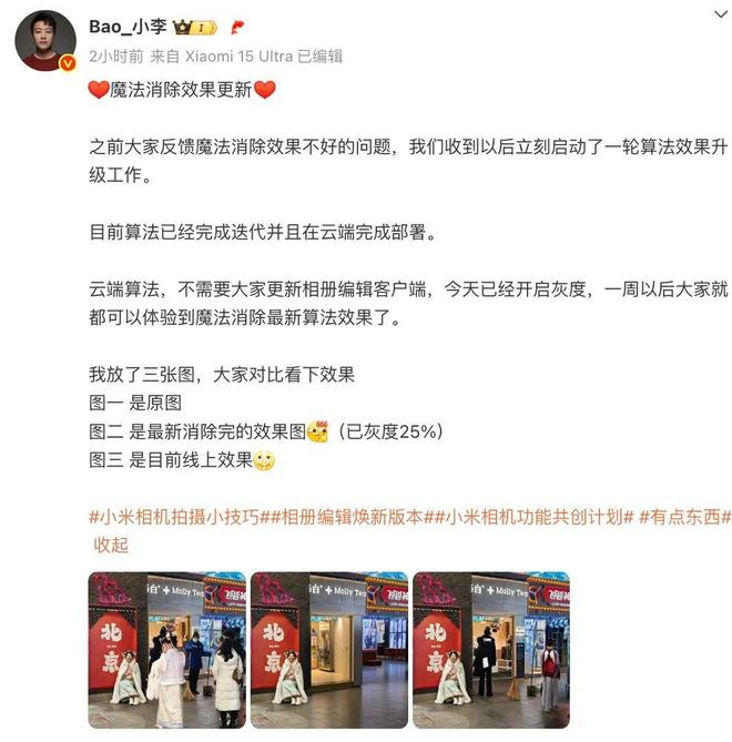 _小米自研5G基带有新进展？玄戒芯片迭代再曝_小米自研5G基带有新进展？玄戒芯片迭代再曝