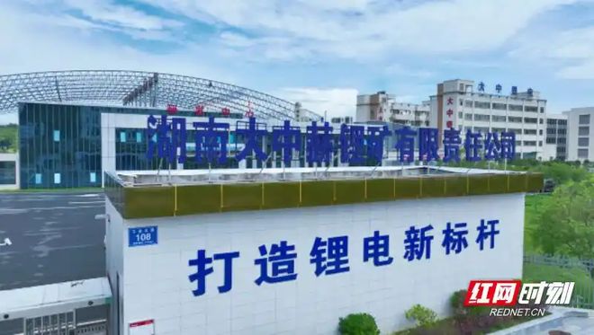 50亿买锂矿_锂矿200万吨_