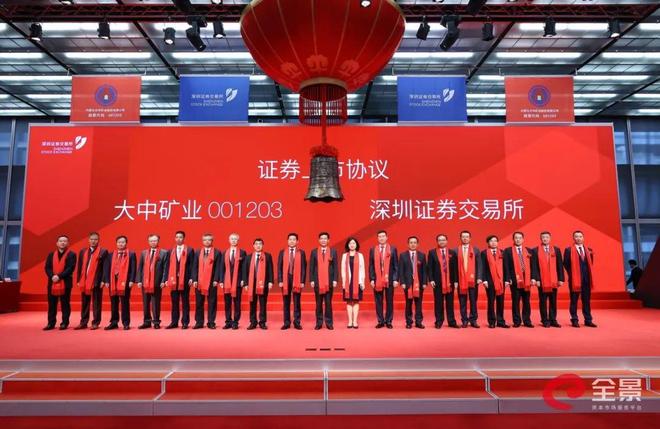 50亿买锂矿__锂矿200万吨