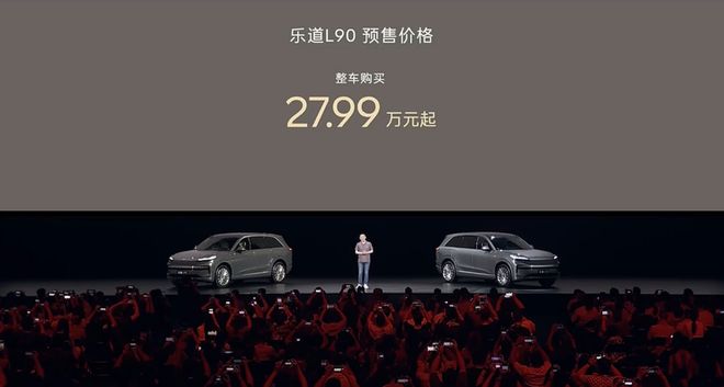 李斌豁出去了！5米大车预售不到20万，为销量和四季度盈利拼了
