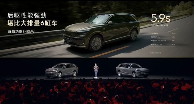 李斌豁出去了！5米大车预售不到20万，为销量和四季度盈利拼了_李斌豁出去了！5米大车预售不到20万，为销量和四季度盈利拼了_