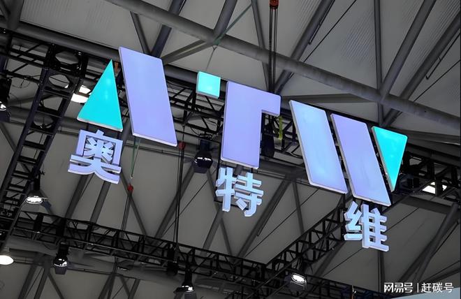 光伏刚刚抬出ICU，大股东就准备提桶跑路？