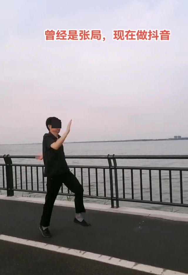 _“曾经是张局，现在做抖音”，河北一落马副局长用“原公务员”身份发视频被指博眼球，涉事单位回应_“曾经是张局，现在做抖音”，河北一落马副局长用“原公务员”身份发视频被指博眼球，涉事单位回应