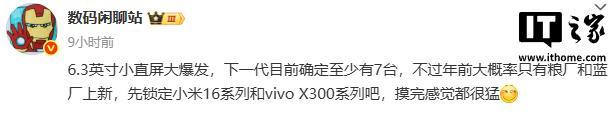 屏幕英寸是指显示屏吗__屏幕英寸