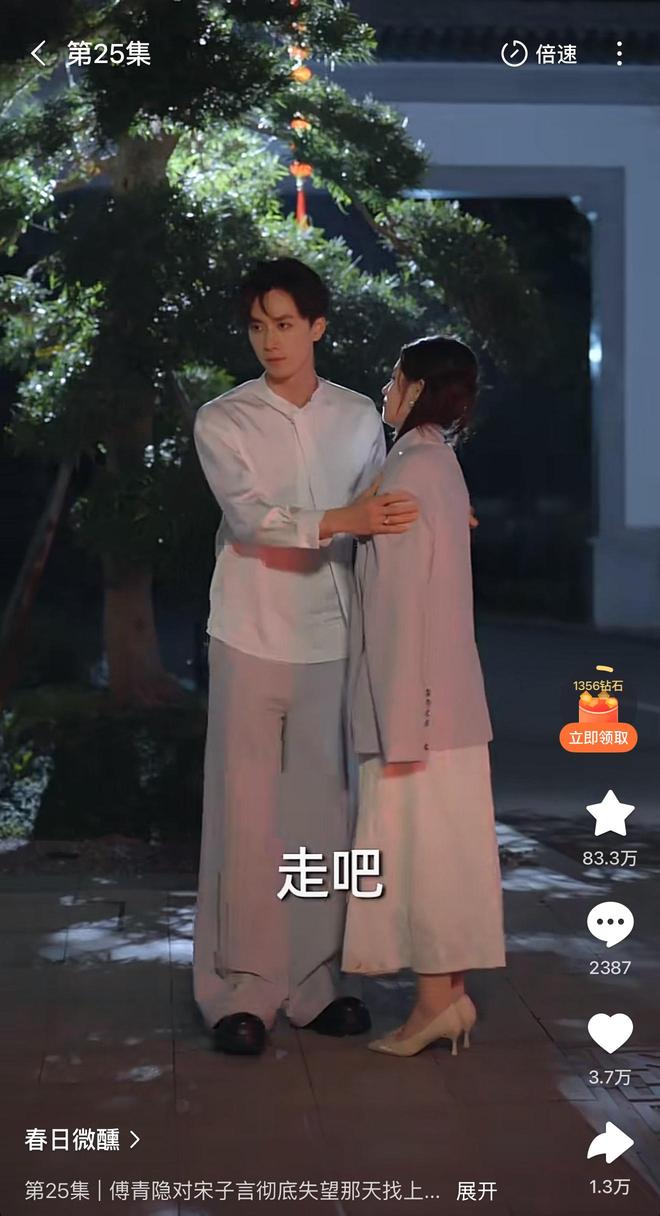 _短剧男主演霸总太难了，穿厚底鞋，化大浓妆，硬拗造型好心酸_短剧男主演霸总太难了，穿厚底鞋，化大浓妆，硬拗造型好心酸